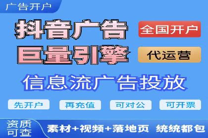 微信信息流平台发展趋势分析
